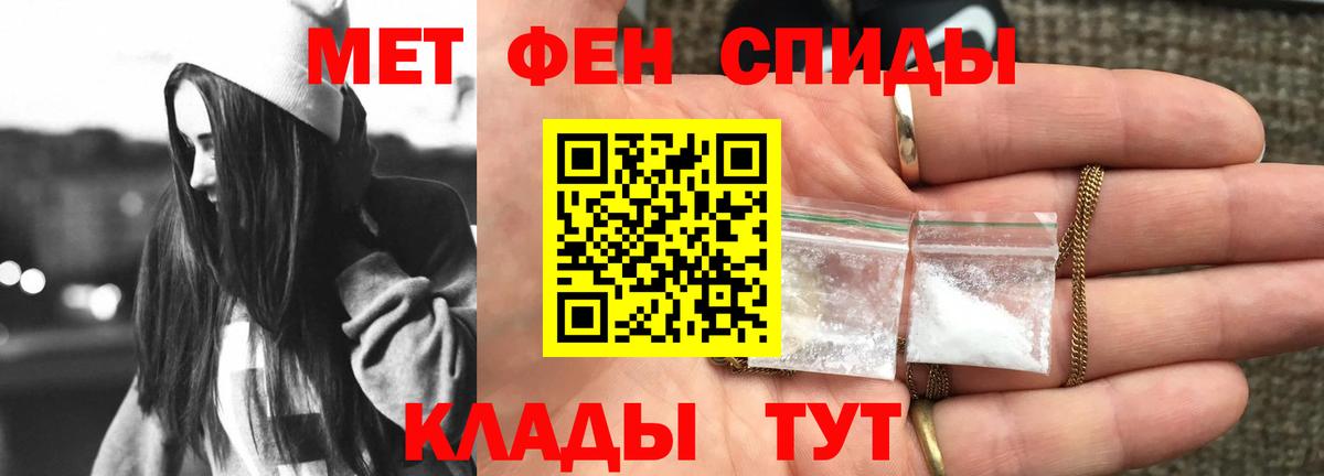 АМФЕТАМИН  АМФ VHQ  АМФЕТАМИН  Вход с VPN  Лосино-Петровский 
