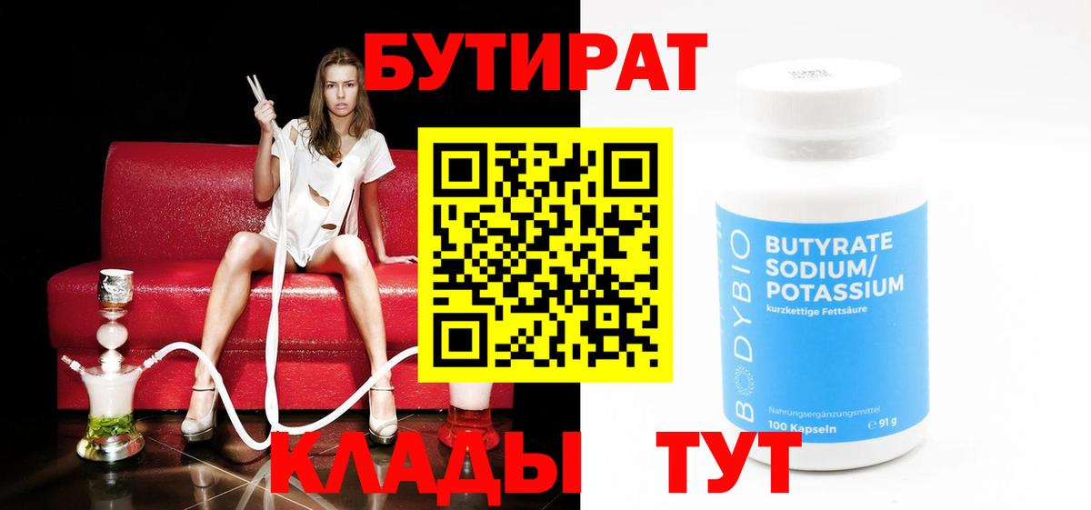 Лосино-Петровский  Гашиш  Экстази  COCAIN  Вход с VPN  Мефедрон   НБОМе  Где купить  Меф МЯУ МЯУ 