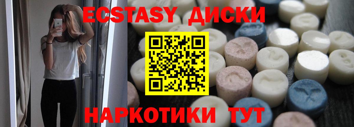 Экстази VHQ Лосино-Петровский