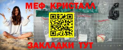 соль курить ск Гусь-Хрустальный