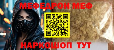 прущая мука Гусев