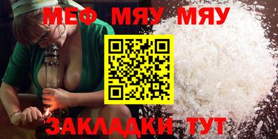 соль курить ск Гусь-Хрустальный