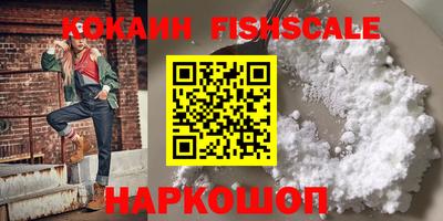 кокаин VHQ Гусиноозёрск