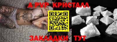 соль курить ск Гусь-Хрустальный