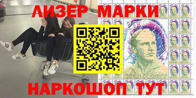 кокаин VHQ Гусиноозёрск