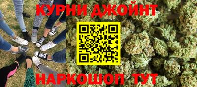 соль курить ск Гусь-Хрустальный