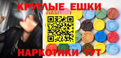 соль курить ск Гусь-Хрустальный