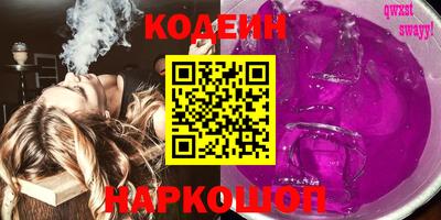 кокаин VHQ Гусиноозёрск