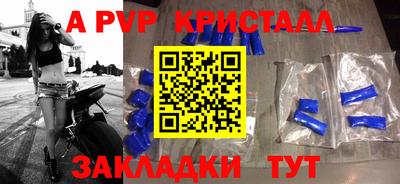 соль курить ск Гусь-Хрустальный