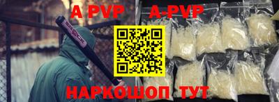 Альфа ПВП Дубна