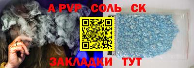 соль курить ск Гусь-Хрустальный