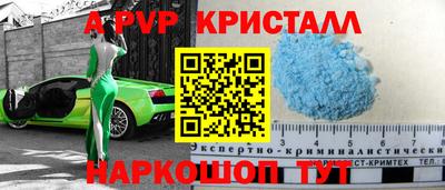 соль курить ск Гусь-Хрустальный