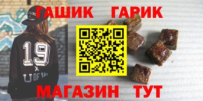 соль курить ск Гусь-Хрустальный