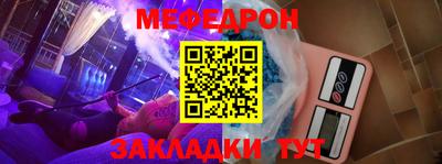 соль курить ск Гусь-Хрустальный