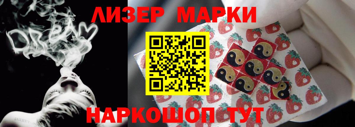LSD-25 экстази  ЛСД экстази кислота  Вход с VPN  Лосино-Петровский 