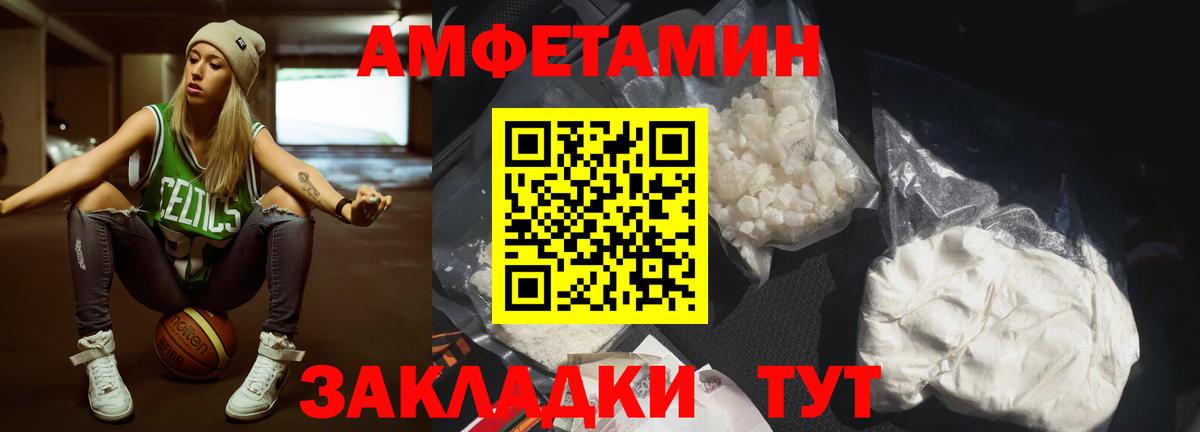 Первитин витя  Вход с VPN  Первитин витя  Первитин  Лосино-Петровский 