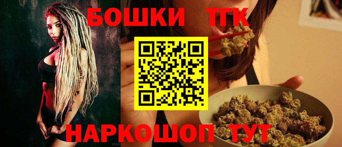 Каннабис Bruce Banner Лосино-Петровский