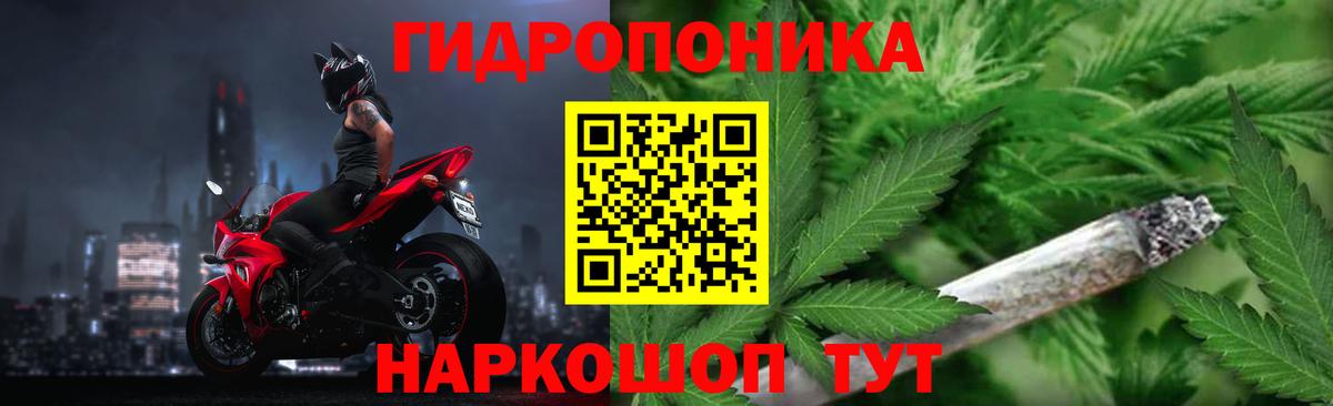 Бошки Шишки семена  Вход с VPN  Лосино-Петровский  Шишки марихуана VHQ  МАРИХУАНА AK-47  Бошки Шишки Bruce Banner 